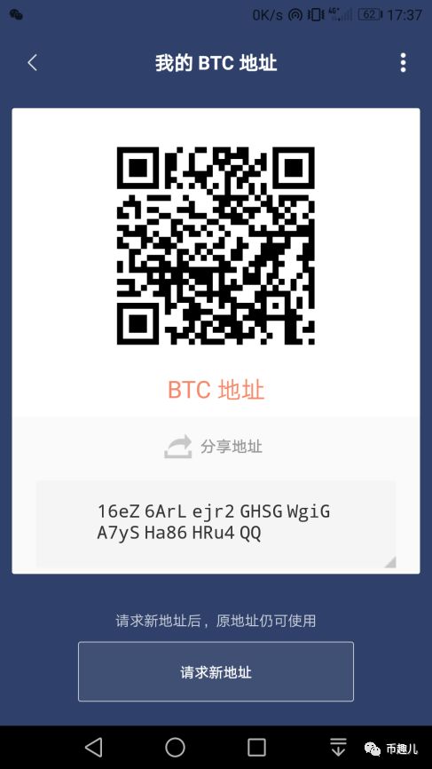 钱包提币教程_imtoken钱包怎么提币_imtoken钱包币币兑换