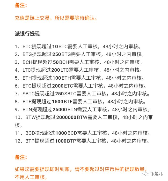 imtoken钱包怎么提币_imtoken钱包币币兑换_钱包提币教程