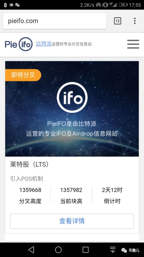 钱包提币教程_imtoken钱包怎么提币_imtoken钱包币币兑换