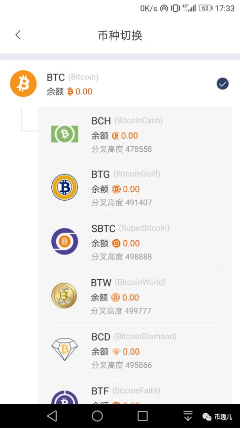 钱包提币教程_imtoken钱包币币兑换_imtoken钱包怎么提币