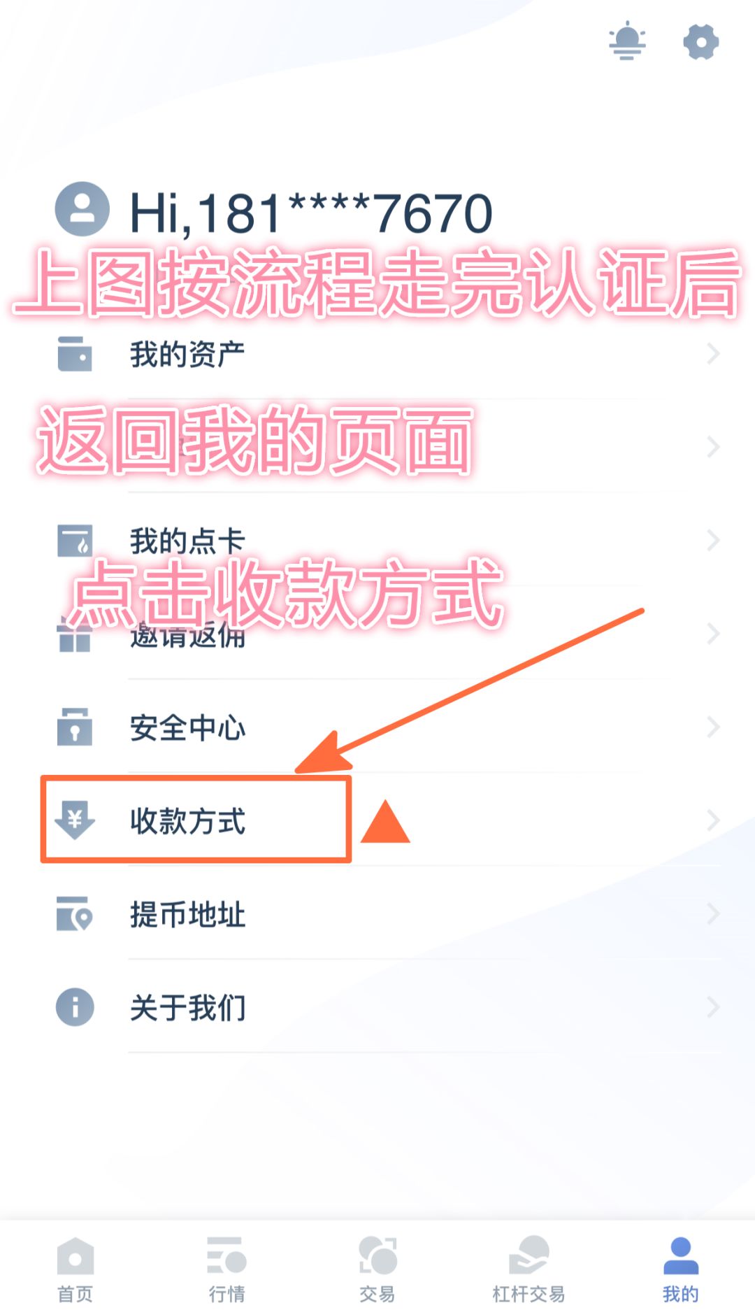 imtoken钱包怎么提币_imtoken钱包币币兑换_im钱包提币使用流程