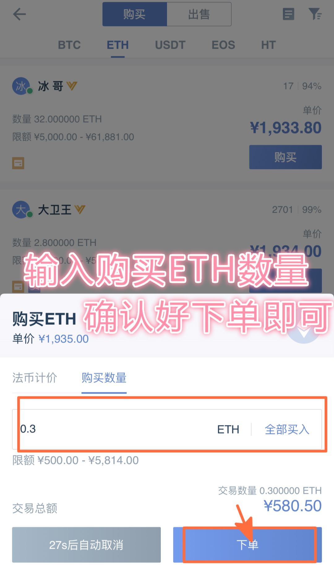 imtoken钱包币币兑换_im钱包提币使用流程_imtoken钱包怎么提币