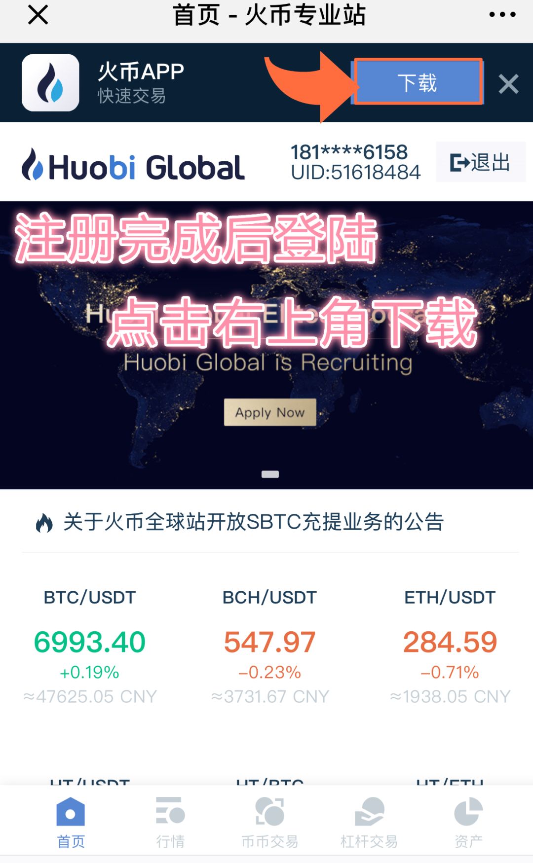 imtoken钱包币币兑换_im钱包提币使用流程_imtoken钱包怎么提币