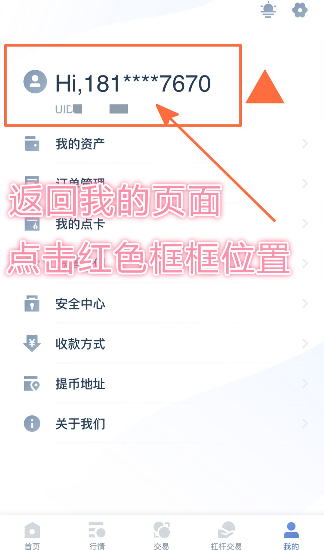 im钱包提币使用流程_imtoken钱包怎么提币_imtoken钱包币币兑换