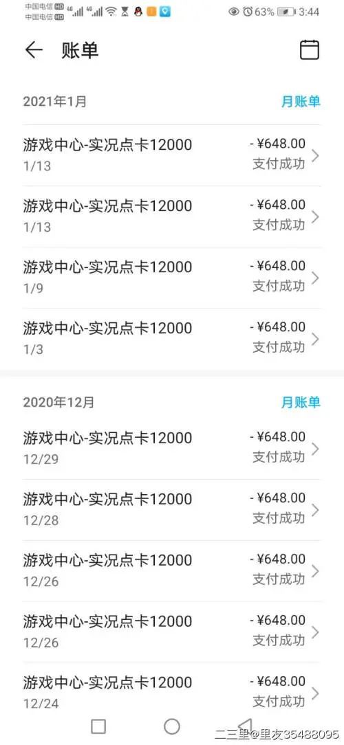 付费平台手机游戏有哪些_手机付费游戏平台_付费手游app