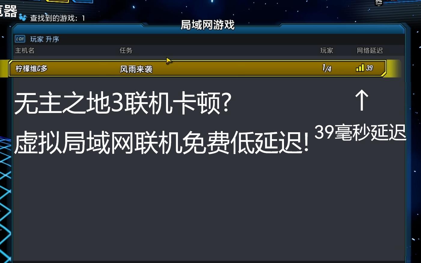 多人联机游戏手机版大内存_多人联机游戏内存小又好玩_多人联机游戏小内存