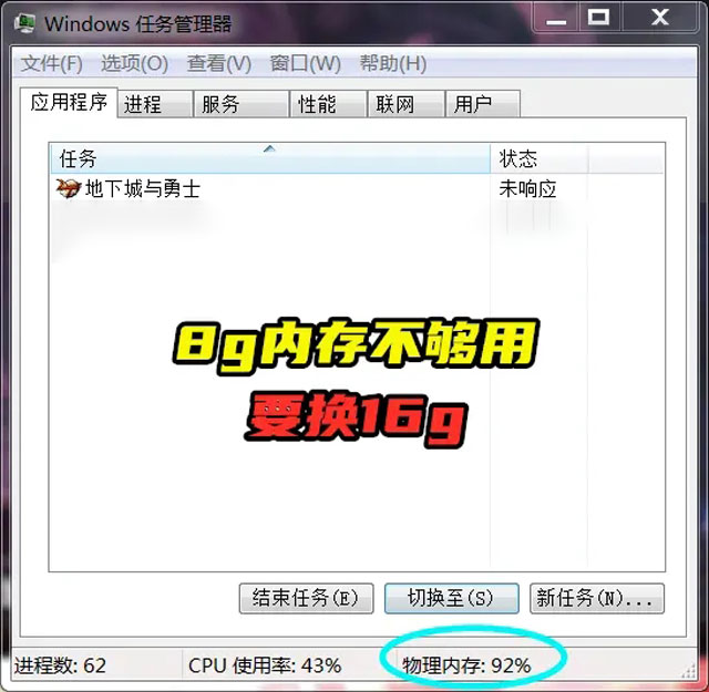 多人联机游戏小内存_多人联机游戏手机版大内存_多人联机游戏内存小又好玩