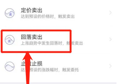 卖出股票手续费怎么计算_imtoken怎么卖出eth_卖出一辆10万的车提成多少