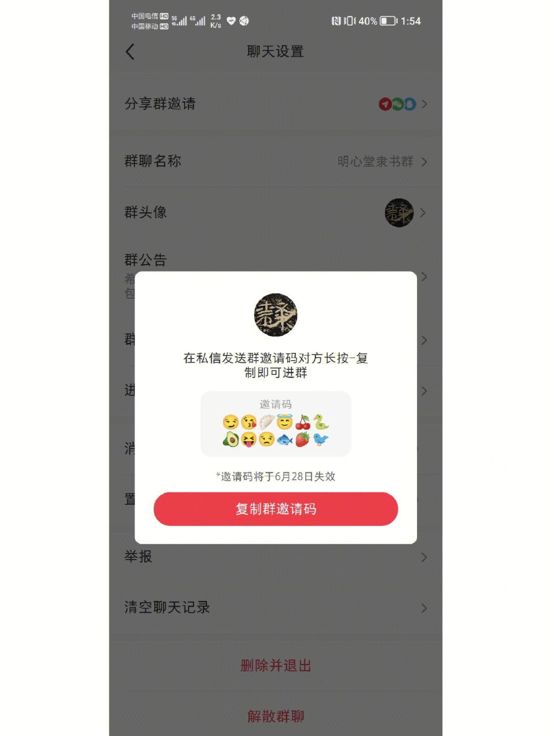 telegram什么意思_意思的近义词_意思的意思解释