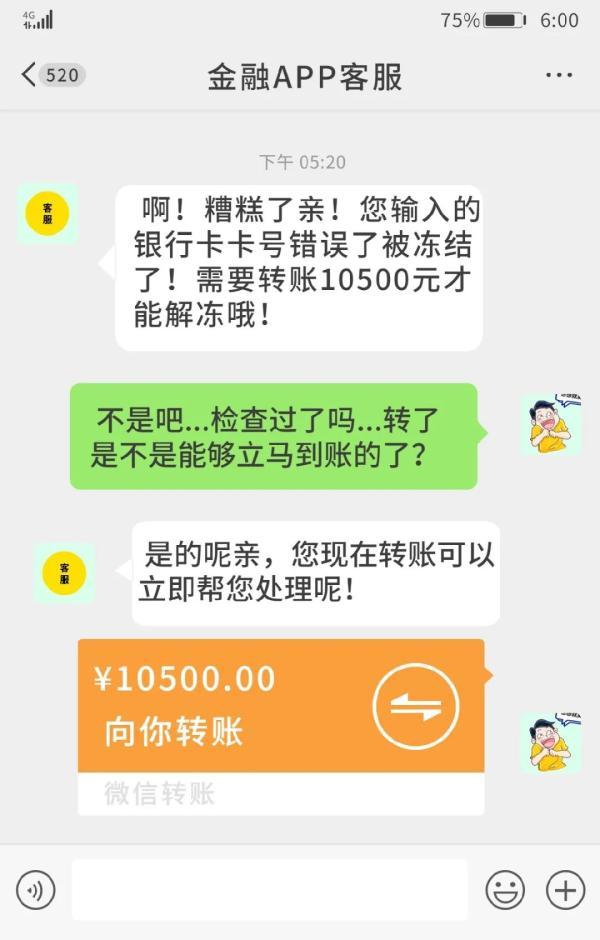 小狐狸钱包转出未到账什么意思啊_狐狸钱包批量转账_小狐狸钱包转账成功钱没收到