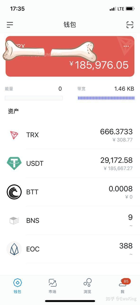 imtoken钱包注册教程_imtoken钱包注册流程_π钱包注册教程