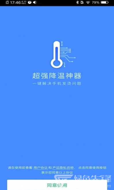 卡顿软件打手机游戏怎么办_打游戏从不卡顿的手机软件_解决手机玩游戏卡顿的软件