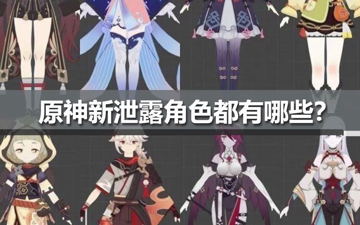 神游游戏盒有病毒吗_原神游戏内安全手机_神游安卓大屏质量怎样