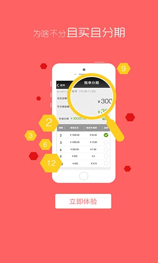 钱包币币闪兑_imtoken钱包闪兑费率_imtoken钱包闪电兑换