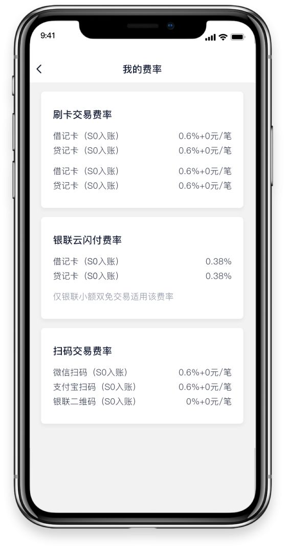 imtoken钱包闪电兑换_imtoken钱包闪兑费率_钱包币币闪兑