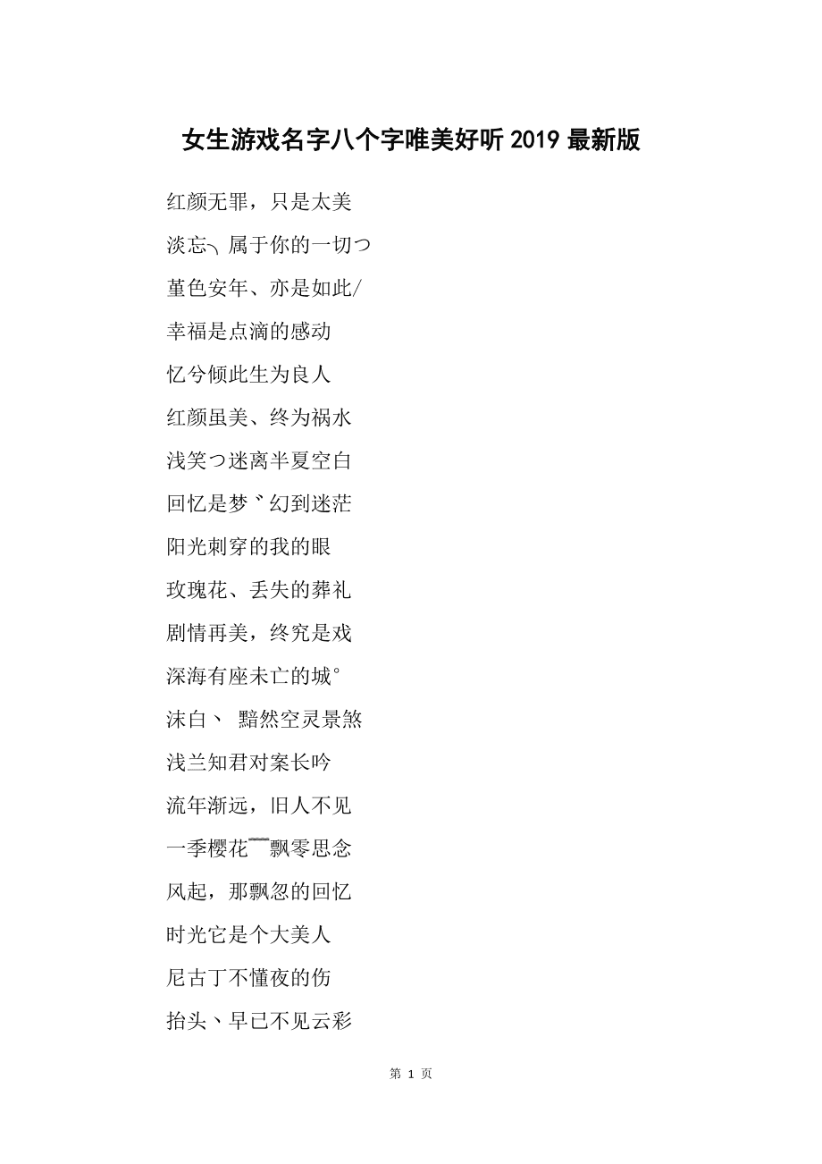 手游公司名称_适合手机做的游戏公司名字_名字适合手机做游戏公司吗