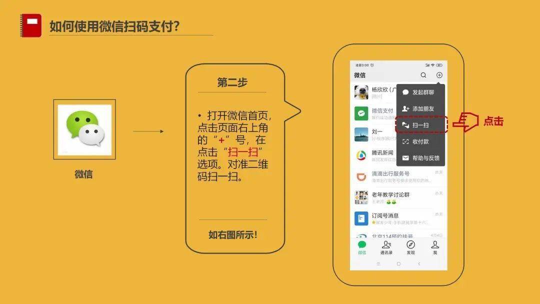 钱包app下载安装_im钱包app官方下载二维码_钱包app下载官网