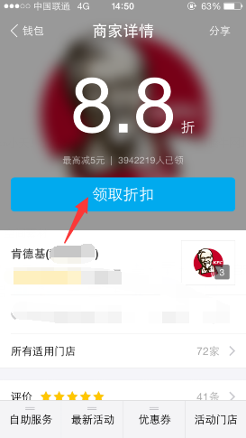 im钱包app官方下载_小狐钱包官方下载app_gopay003钱包官方下载