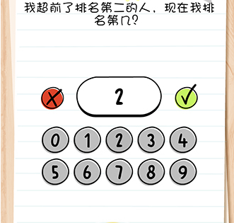 智商类手游_十大高智商手机游戏排名榜_高智商的手游