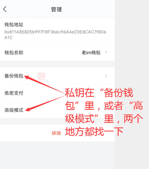 狐狸钱包代币_小狐狸钱包下载安装app_狐狸钱包ios