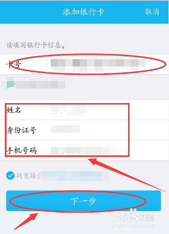 查找我的钱包_tp钱包的身份钱包在哪里查找_查询钱包信息失败