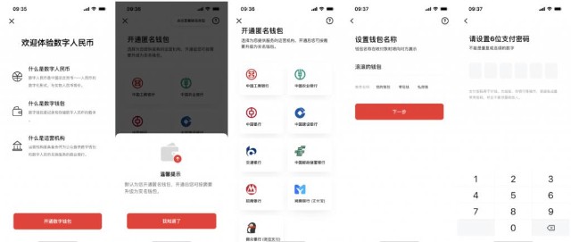 im钱包官网安全吗_钱包app安全可靠吗_钱包官方