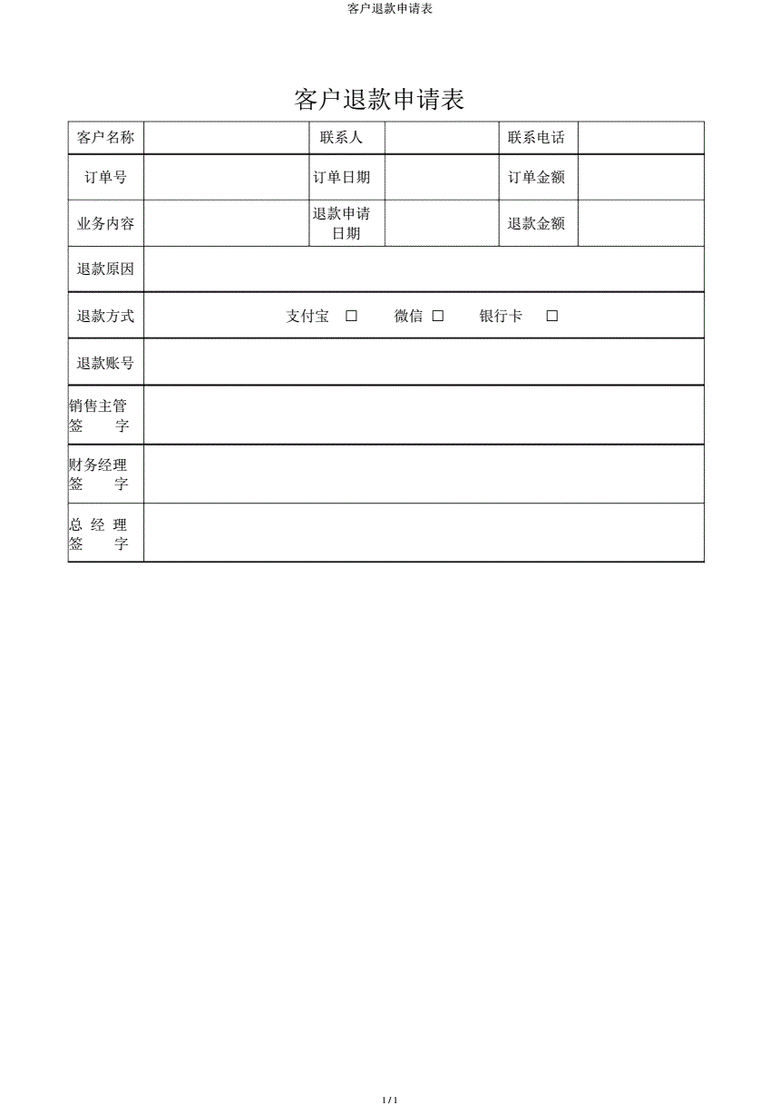 退款苹果手机游戏是什么_退款苹果手机游戏是什么意思_不是苹果手机如何游戏退款