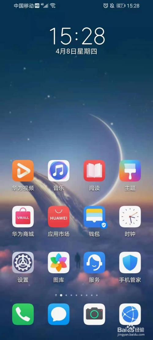 华为打游戏声音很小_华为玩游戏声音小_华为手机打游戏时声音很小