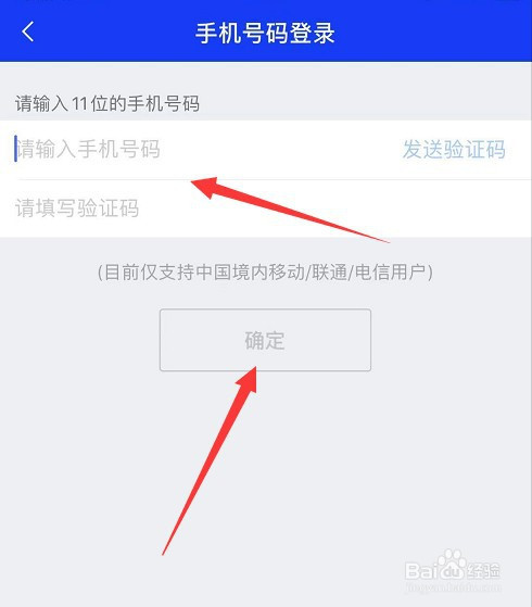 神武改绑定手机要多久_神武4游戏内手机改绑_神武怎么更换游戏内手机号