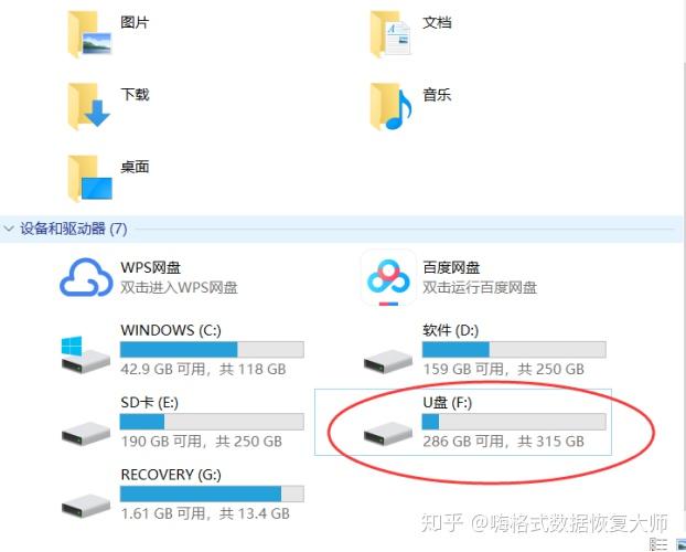 手机删除的游戏怎么找回来视频_如何在手机上删除游戏视频_手机删游戏的视频