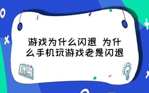 剑圣游戏_剑圣 手机游戏闪退_剑圣闪退手机游戏推荐