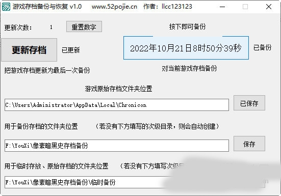 手机游戏存档是什么格式_手机单机游戏存档转移_怎么让手机游戏存档不变