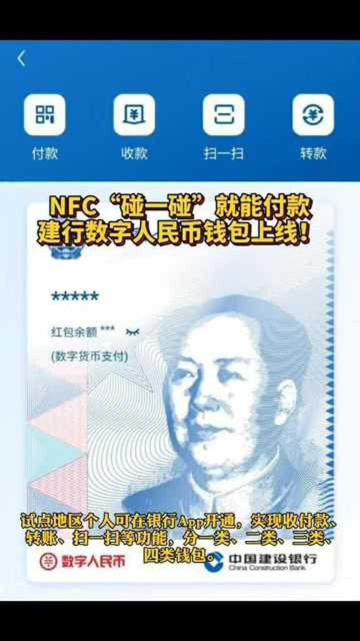 tp钱包怎样买币_钱包币是啥_钱包币怎么买