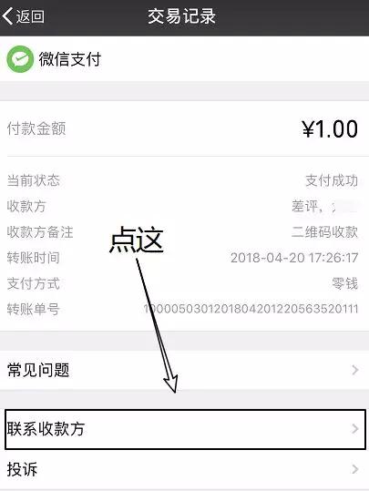 转账教程图片_imtoken如何转账教_转账教学视频