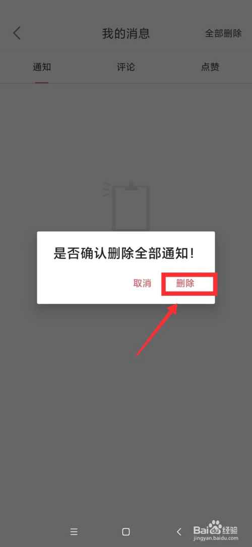 各种游戏短信怎么取消_怎么删除手机游戏短信_短信删除手机游戏怎么恢复