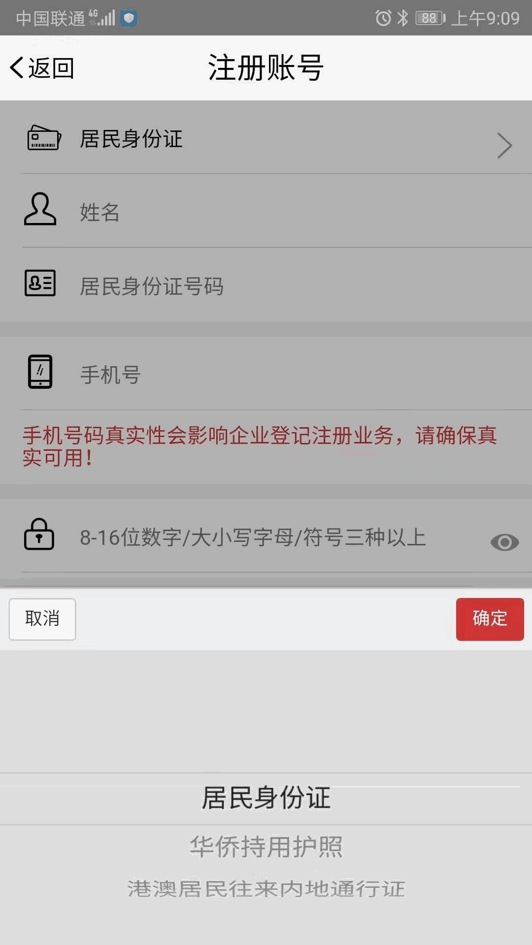 权限开通申请怎么写_telegram怎么开通权限_权限开通的申请理由