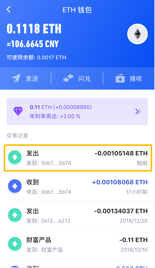 苹果手机怎么下imtoken_imtoken怎么登陆_imtoken官网下载