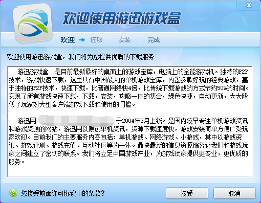 手机安装游戏格式_格式安装手机游戏教程_安卓手机游戏格式