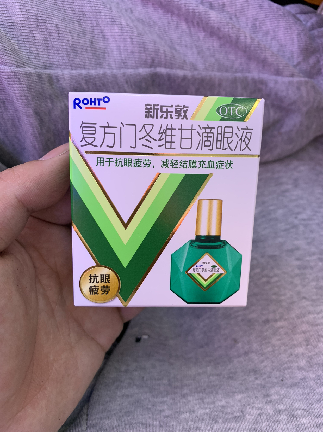 玩手机滴眼药水能减少危害吗_滴眼药水能不能玩手机游戏_玩手机眼药水