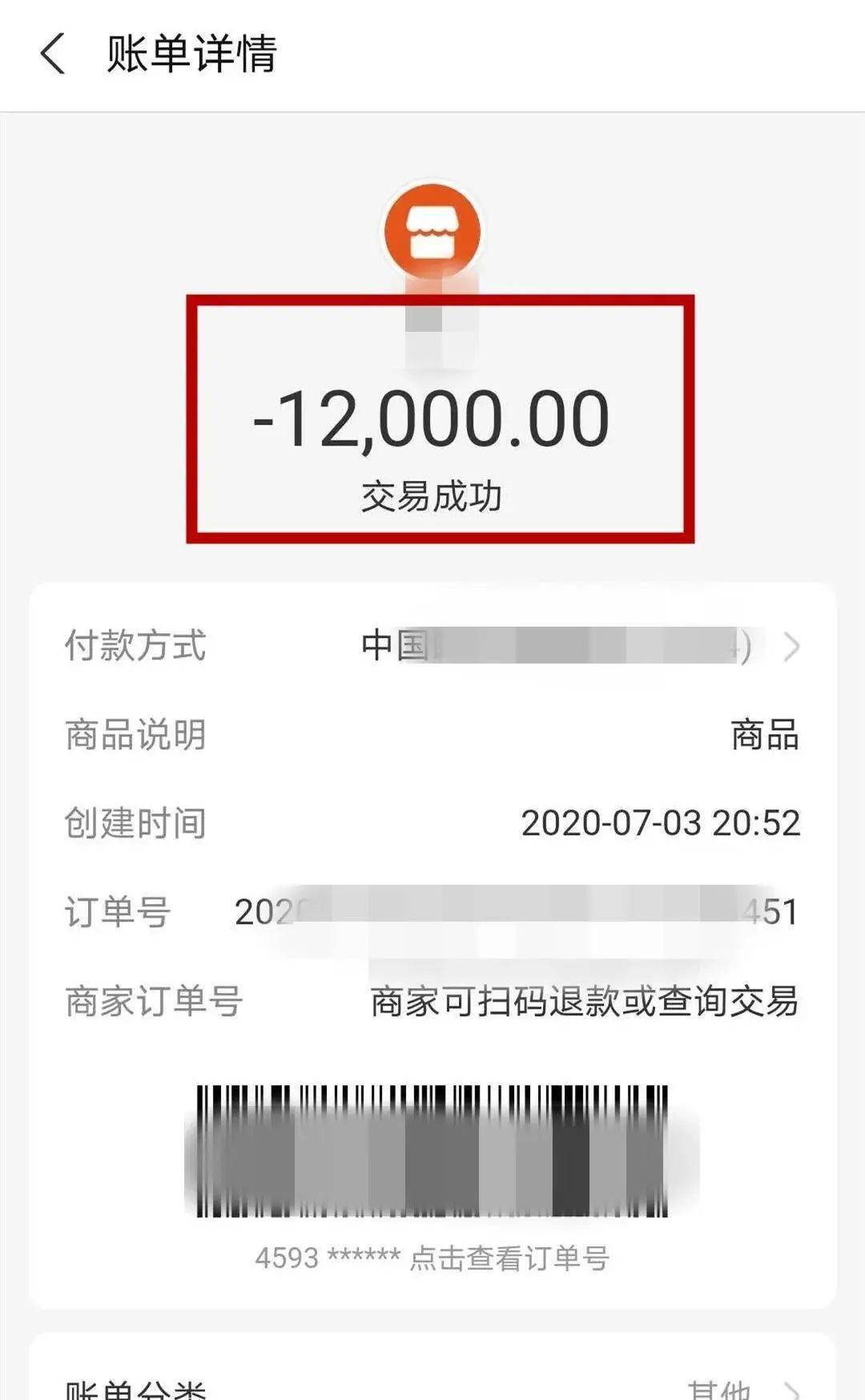 游戏账号怎么扫码转入手机_怎么扫码把游戏号给别人_扫码登录游戏账号