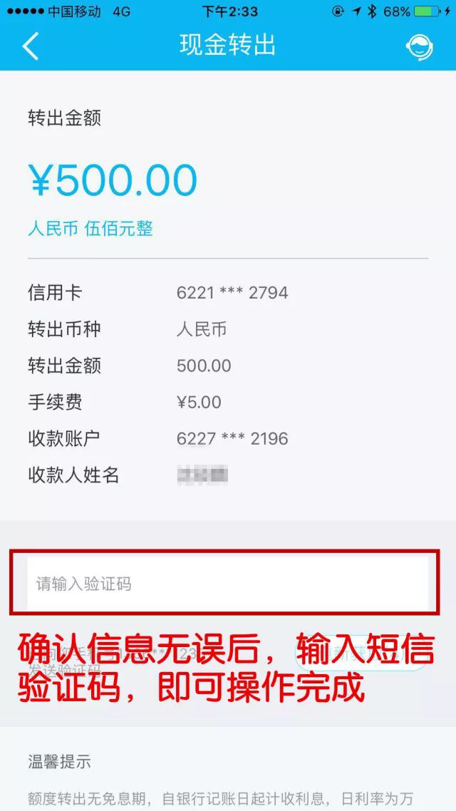 imtoken钱包转出手续费_imtoken钱包怎么转出来_imtoken钱包钱被转走