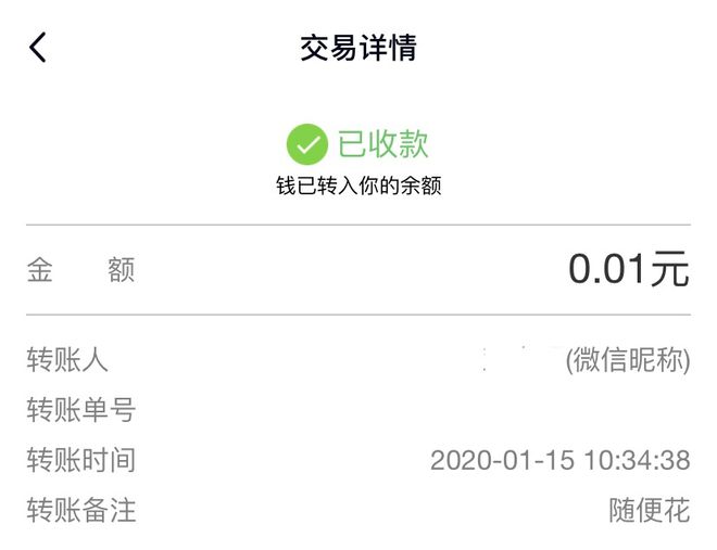 imtoken钱包钱被转走_imtoken钱包转出手续费_imtoken钱包怎么转出来