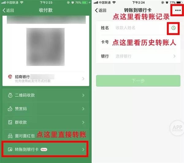 imtoken钱包钱被转走_imtoken钱包怎么转出来_imtoken钱包转出手续费