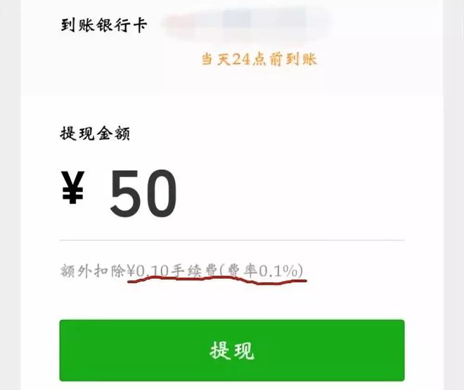 imtoken钱包怎么转出来_imtoken钱包钱被转走_imtoken钱包转出手续费