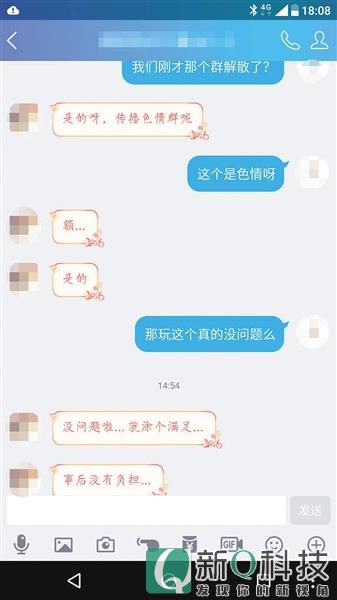 4399色情小游戏游戏盒_色情网聊游戏_手机 色情 游戏