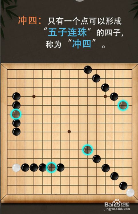 qq五子棋安卓版_手机qq游戏大厅五子棋_qq五子棋官网