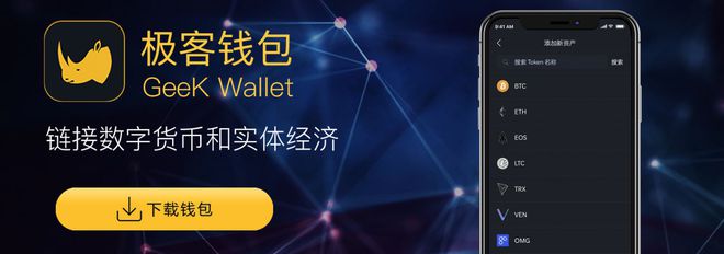 钱包使用教程_imtoken钱包怎么使用_钱包使用了十多年