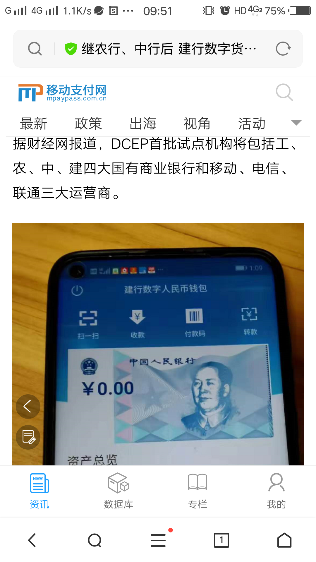 ck钱包钥匙扣使用步骤_壹钱包的积分怎么使用_bitpay钱包使用教程