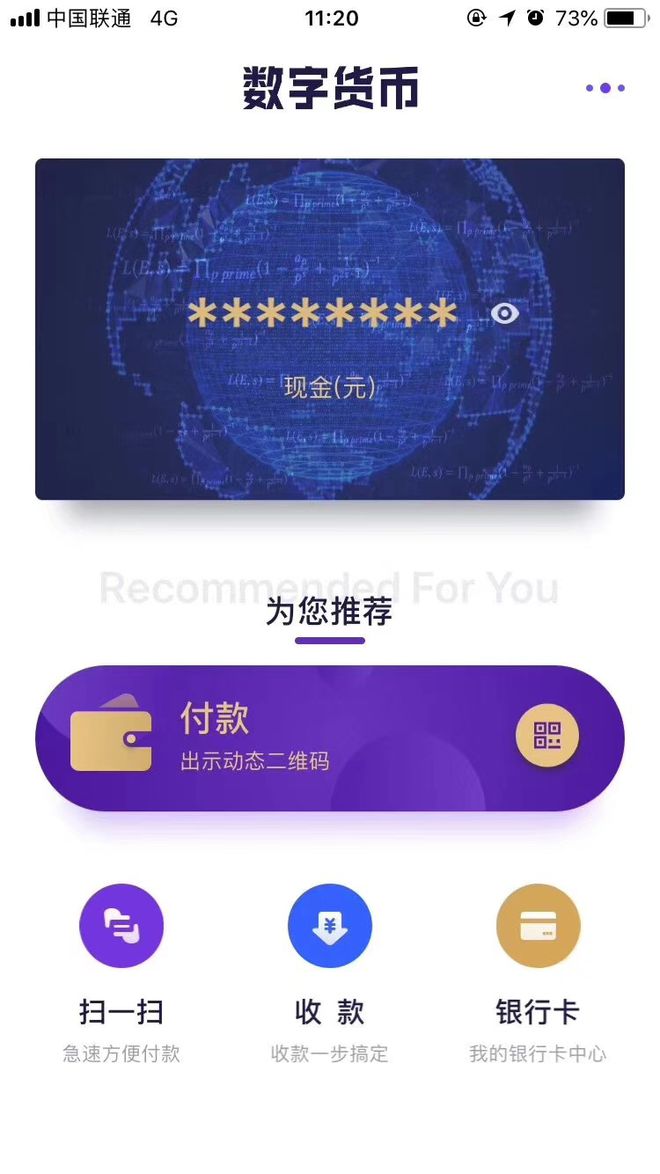 转账的钱怎么样才能撤回来_转账一转一出是洗钱吗_imtoken转账trx