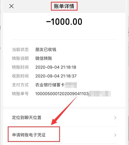 怎么转币到imtoken_imtoken怎么转币到交易所_货币转imtoken不到账